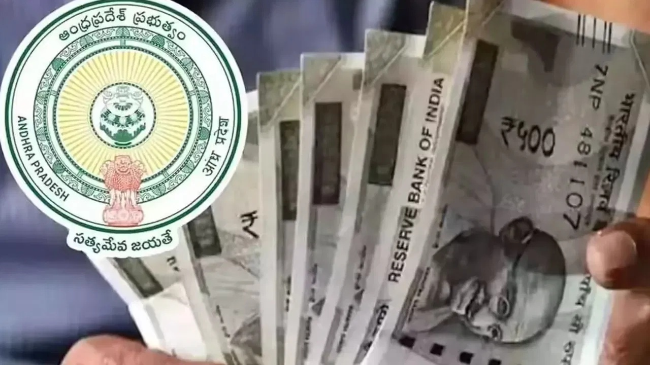 AP New Pension 2026 : ఏపీ ప్రభుత్వం శుభవార్త.. జూన్ 12 నుంచి వారి ఖాతాలో ప్రతి నెలా రూ.4 వేలు