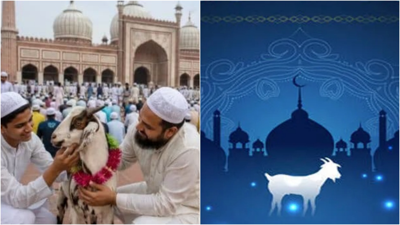 TG Bakrid Holiday : కీలక ప్రకటన.. బక్రీద్ సెలవు దినం మార్పు.. కొత్త తేదీ ఎప్పుడంటే..