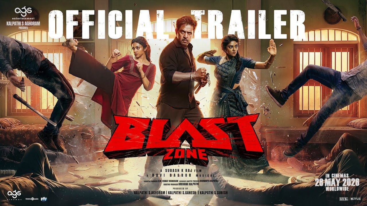 Blast Zone Trailer : ‘బ్లాస్ట్ జోన్’ ట్రైలర్ రిలీజ్.. ఫ్యామిలీ అంతా యాక్షన్ మోడ్..