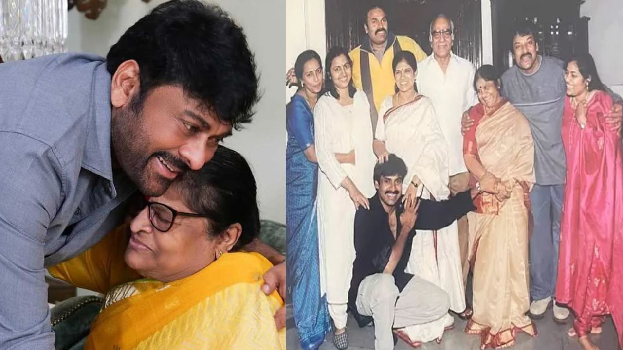 Chiranjeevi: అమ్మే మొదటి దైవం.. మదర్స్ డే రోజున అమ్మతో అరుదైన ఫోటోలు పంచుకున్న చిరు