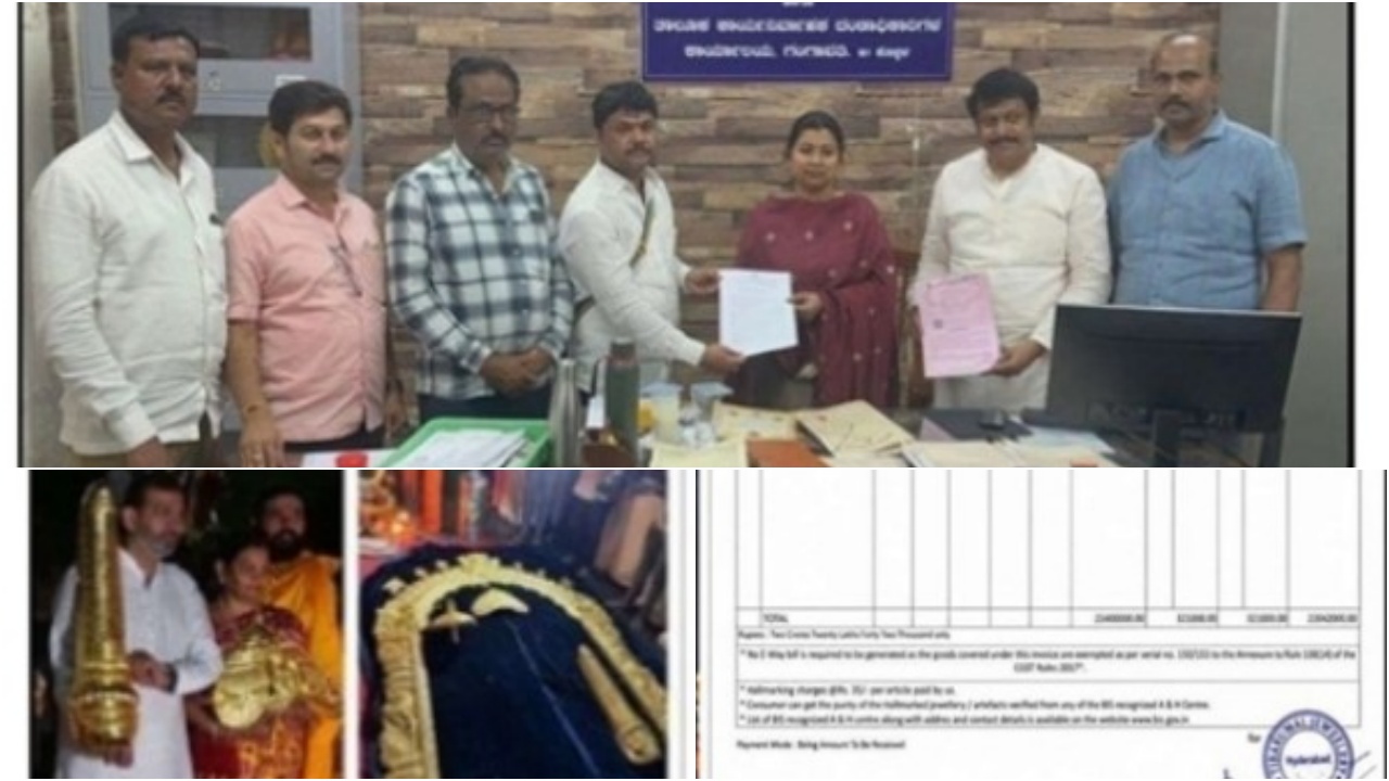 Gold Donation : అంజనాద్రి హనుమాన్ దేవస్థానానికి రూ. 2.20 కోట్ల బంగారు విరాళంపై AMR ఇండియా లిమిటెడ్ అధికారిక ప్రకటన
