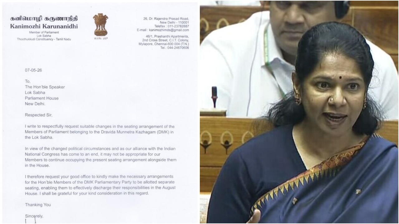 DMK Lok Sabha Speaker Letter : TVKకు కాంగ్రెస్ మద్దతు.. సంచలన నిర్ణయం తీసుకున్న డీఎంకే.. లోక్ సభ స్పీకర్ కు లేఖ