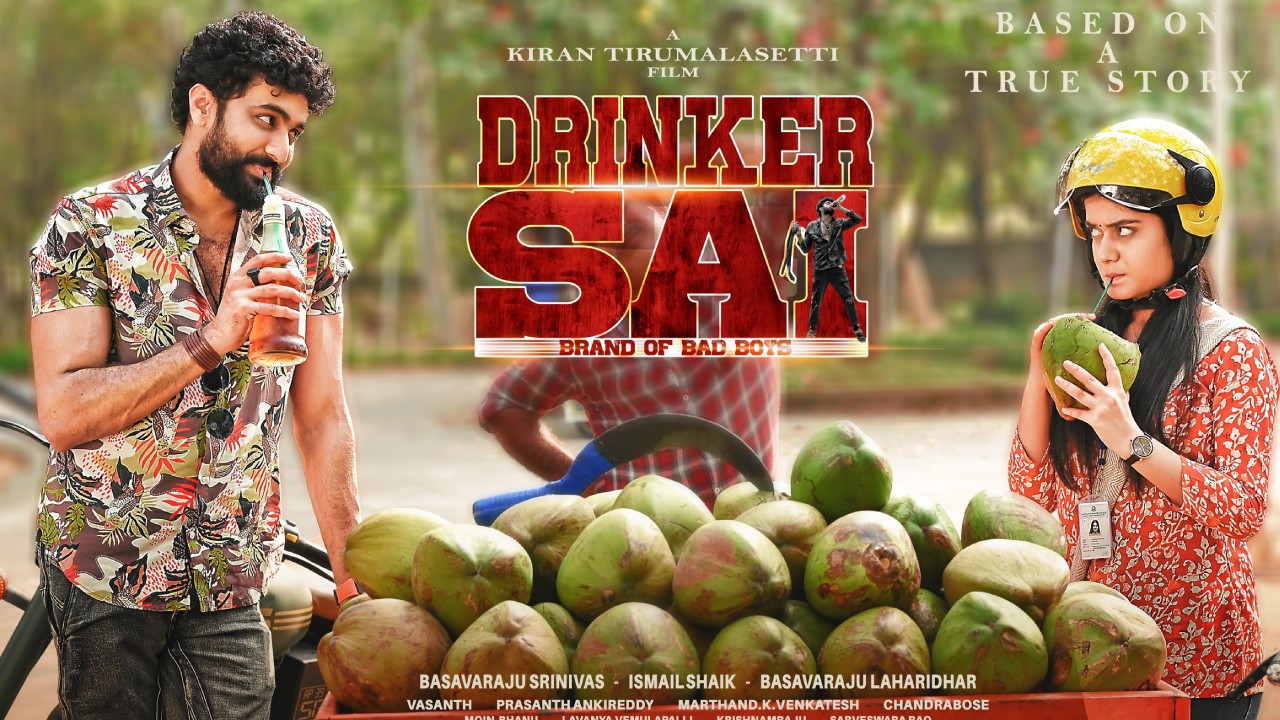 Drinker Sai : ఓటీటీలో ట్రెండింగ్ లో దూసుకుపోతున్న ‘డ్రింకర్ సాయి’.. ఫ్రీగా చూసేయొచ్చు..
