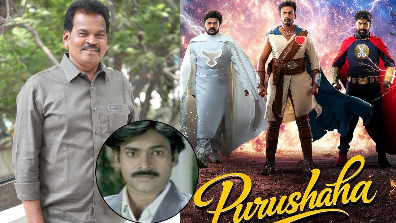 Producer Koteswara Rao : ‘గోకులంలో సీత’ చూసి పవన్ కళ్యాణ్ కి ఫ్యాన్ అయిపోయి.. పురుషః నిర్మాత ఆసక్తికర వ్యాఖ్యలు..