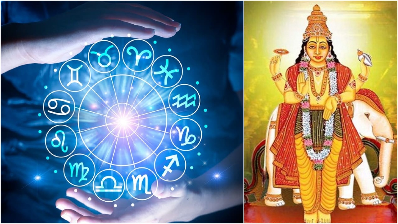 Guru Gochar 2026 : గురు సంచారం 2026.. ఈ రాశుల వారిని ఎవ్వరూ ఆపలేరు.. వద్దన్నా ధనం, రాజ యోగం