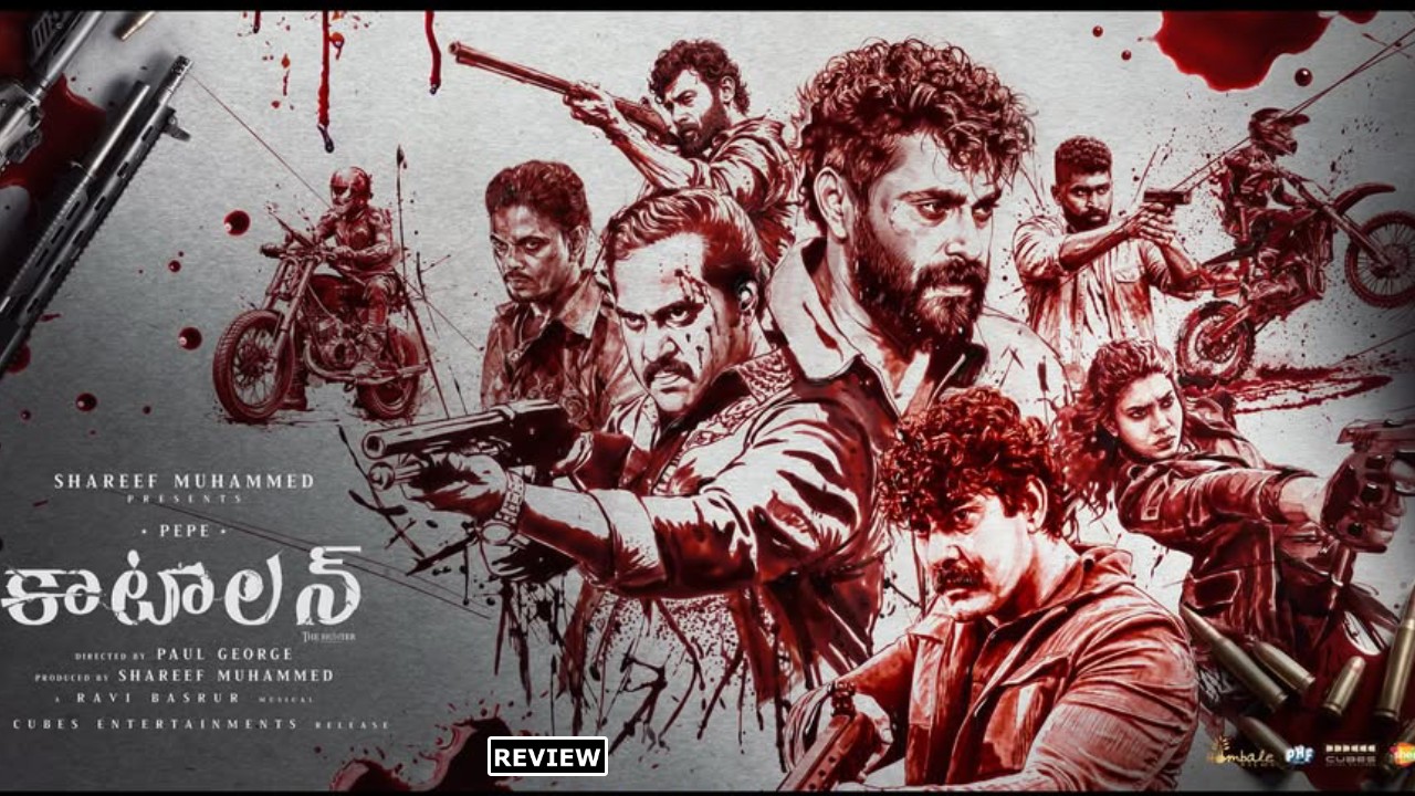 Kattalan Review : మలయాళం సినిమా ‘కాటాలన్’ రివ్యూ.. పుష్ప సినిమాని దించేశారుగా..