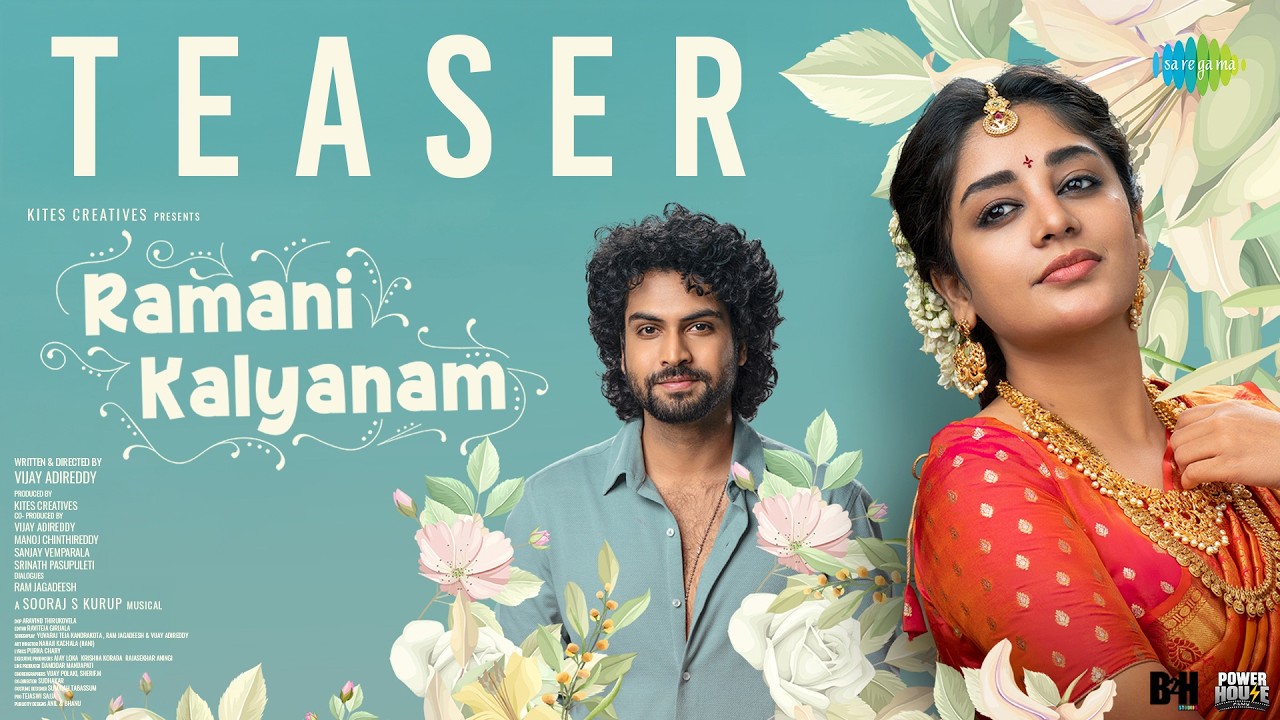 Ramani Kalyanam Teaser: యూత్ ఫుల్ కంటెంట్ తో ‘రమణి కళ్యాణం’.. టీజర్ విడుదల చేసిన నటి జయసుధ