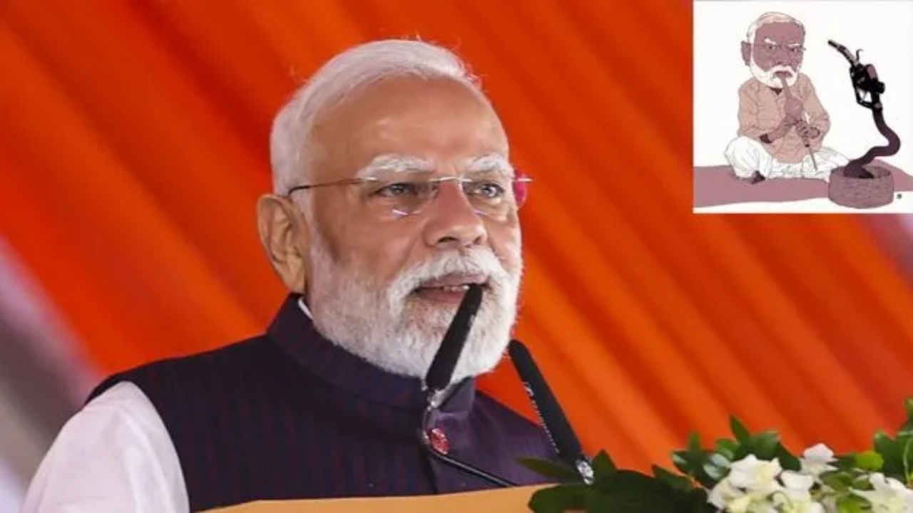Modi Cartoon : పాములు పట్టే వ్యక్తిగా మోదీ కార్టూన్… నార్వే పత్రికపై భారీ స్థాయిలో ట్రోలింగ్