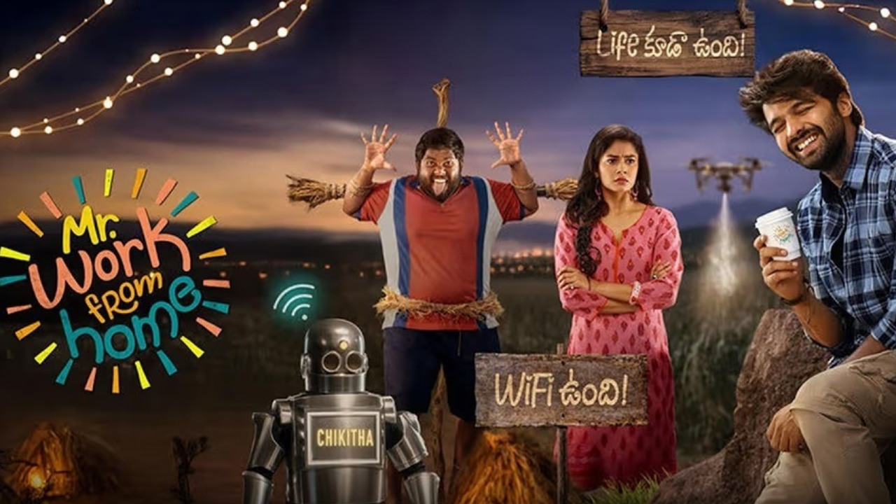 Mr Work From Home : మిస్టర్ వర్క్ ఫ్రమ్ హోమ్ అంటున్న పాయల్ రాధాకృష్ణ.. రిలీజ్ ఎప్పుడంటే..