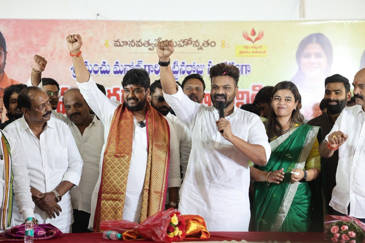 Manchu Manoj