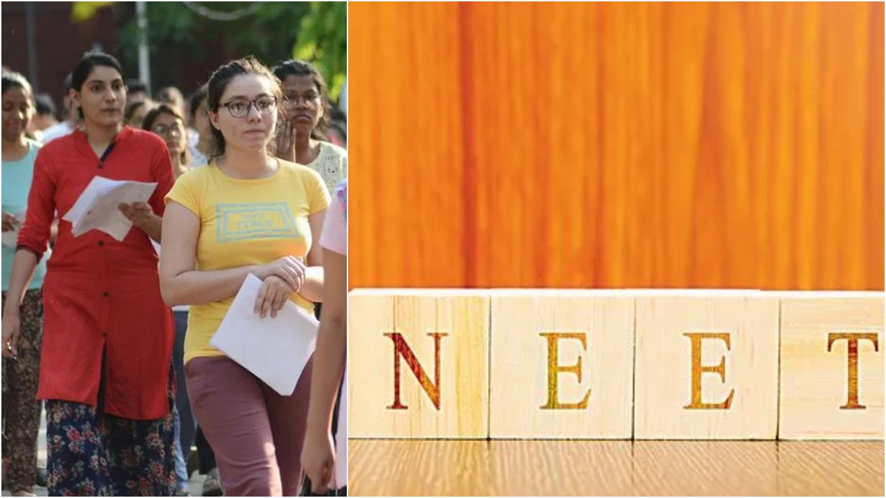 NEET 2026 Refund : నీట్ యూజీ అభ్యర్థులకు కీలక అలర్ట్.. మరో 4 రోజులు మాత్రమే ఉంది.. ఇలా చేయకపోతే డబ్బులు రావు..!