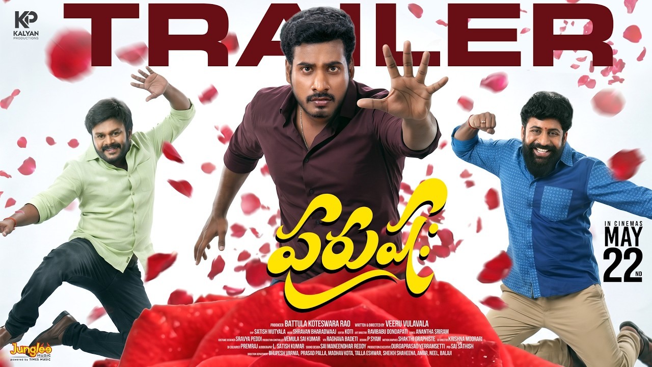 Purushaha : ‘పురుషః’ ట్రైలర్ చూశారా..? భార్య భాదితుల జీవితం..