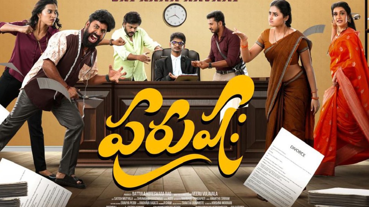 Purushaha : పురుషులు అందరూ తల ఎత్తుకునేలా ఉండే సినిమా.. థియేటర్స్ లోకి వస్తున్న పురుష:..