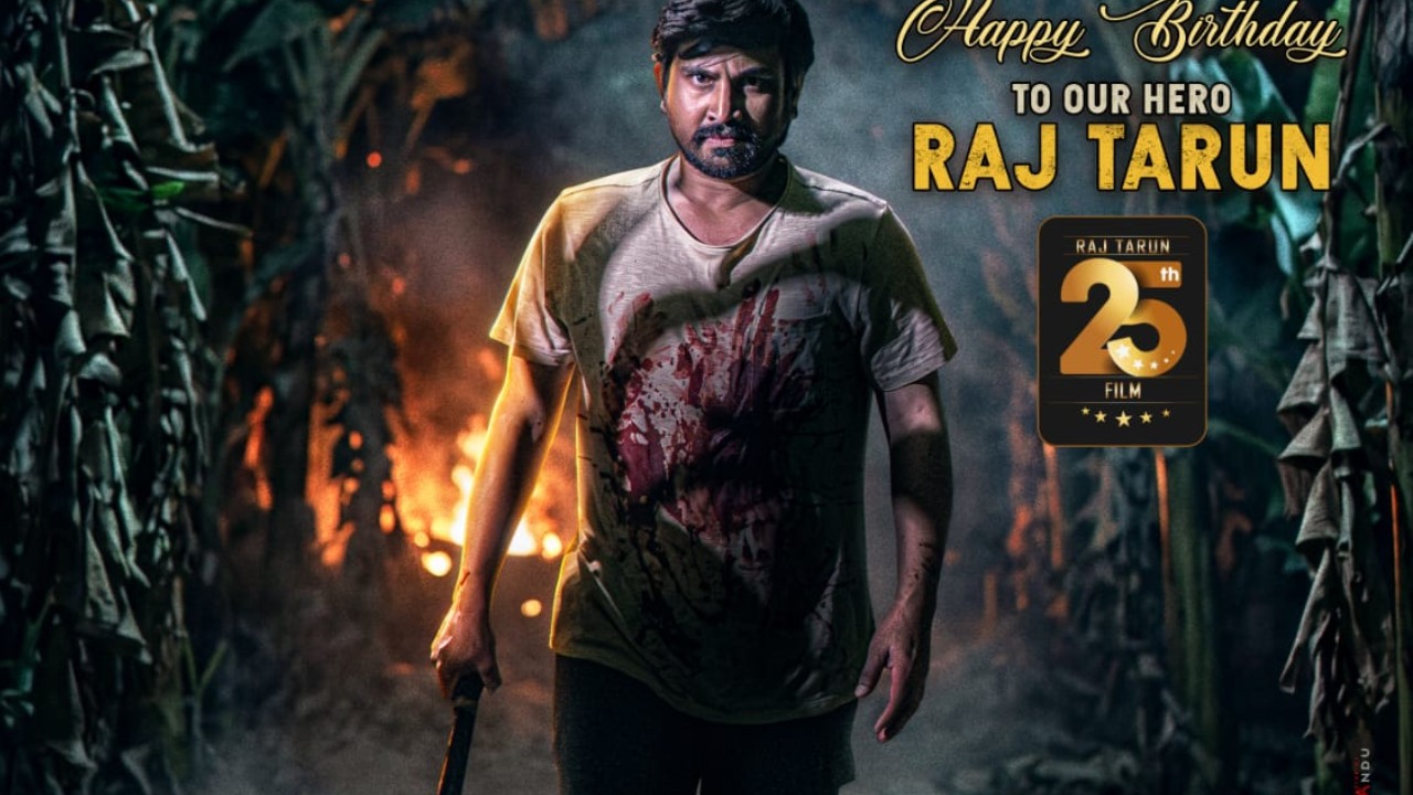 Raj Tarun : మాస్ అవతారంలోకి మారిన రాజ్ తరుణ్.. టార్టాయిస్ అంటూ..