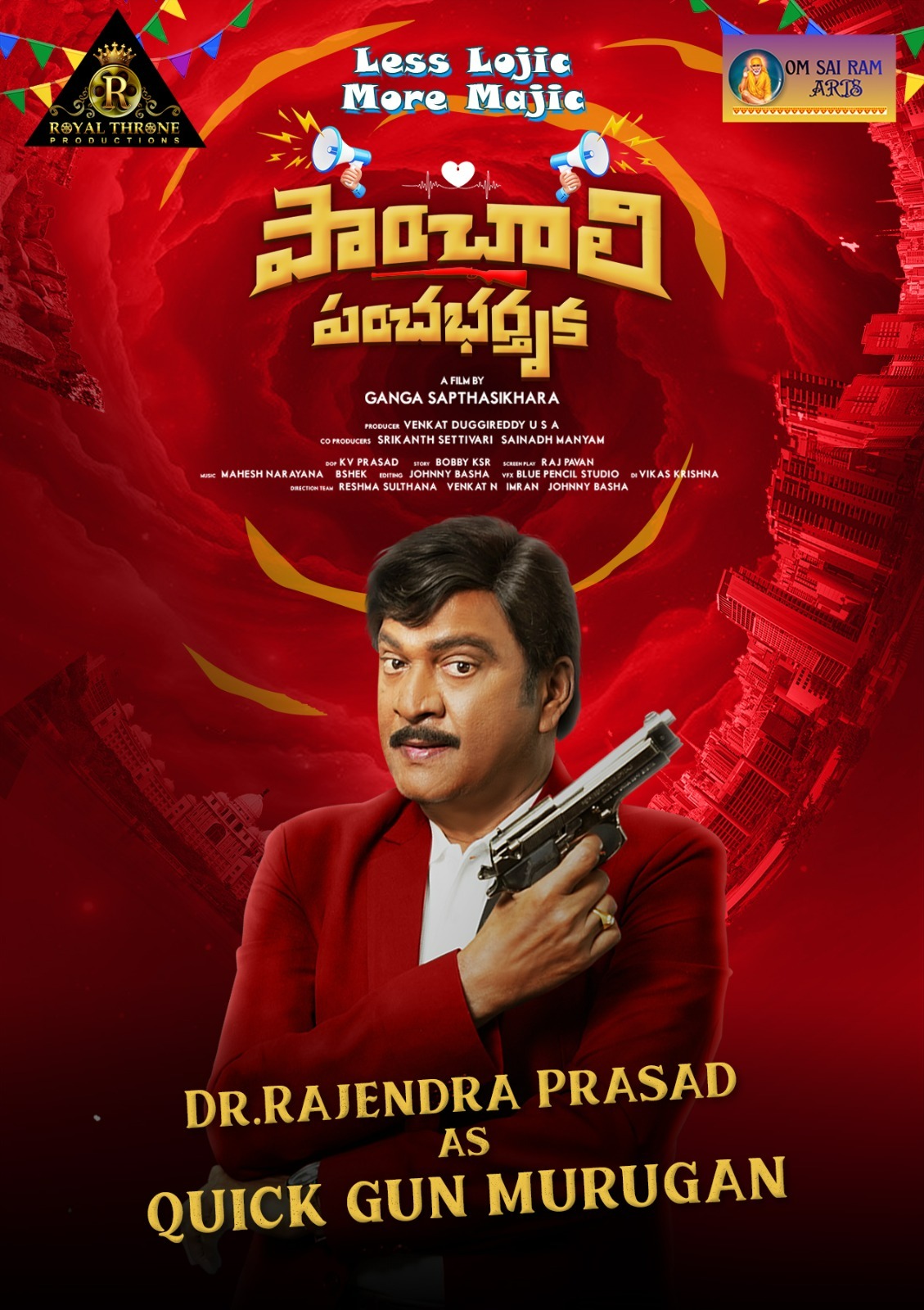 Rajendra Prasad Coming with Panchali Panchabhartruka Comedy Movie 