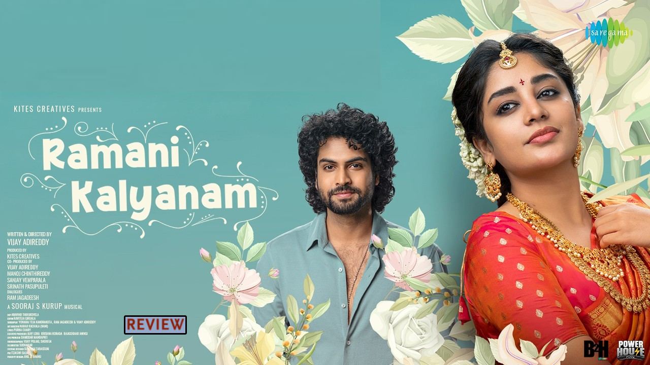 Ramani Kalyanam Review : ‘రమణి కళ్యాణం’ మూవీ రివ్యూ.. నడవలేని అబ్బాయి, చూపులేని అమ్మాయి ప్రేమకథ..