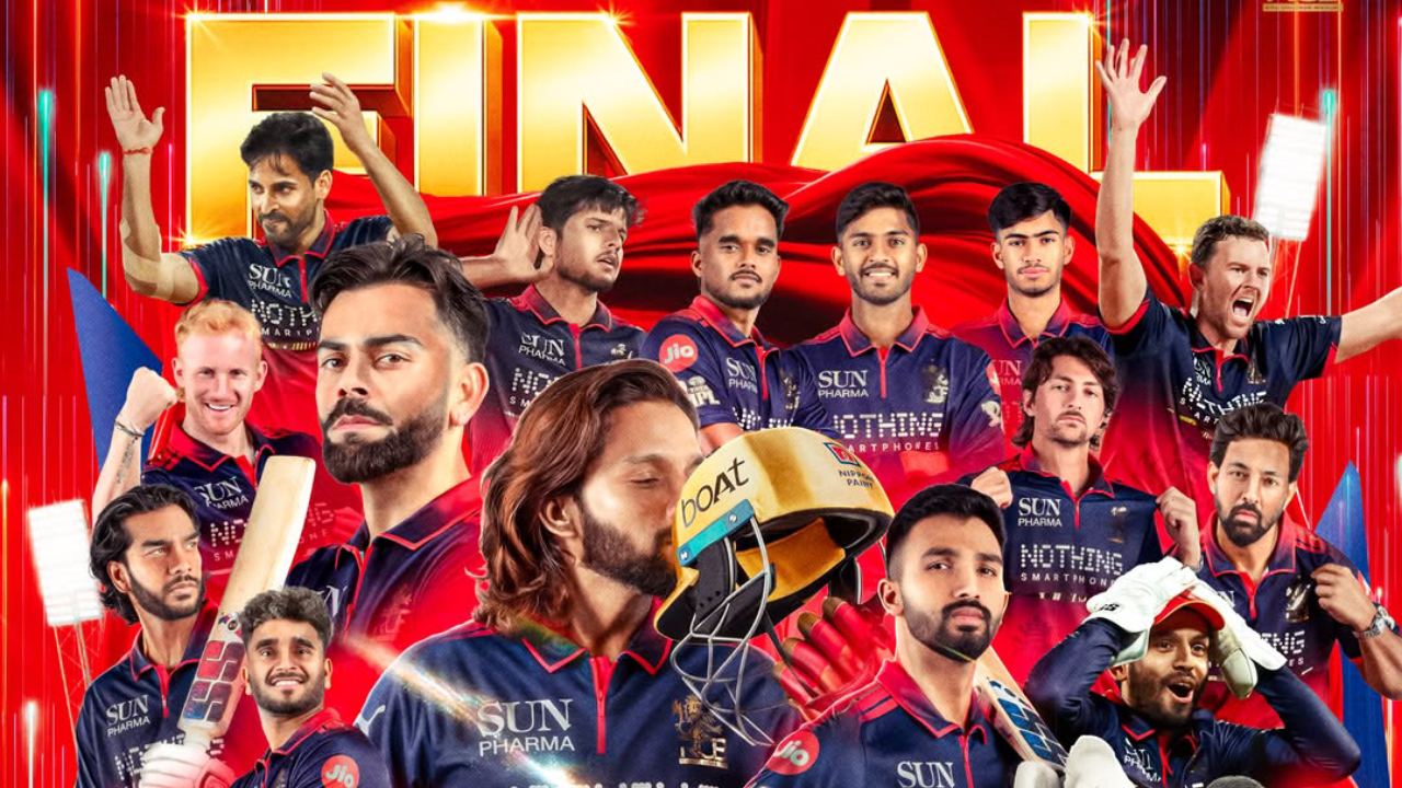RCB : పాటిదార్ విధ్వంసం.. ఆర్సీబీ భారీ విజయం.. గ్రాండ్ గా ఫైనల్స్ లోకి ఎంట్రీ..
