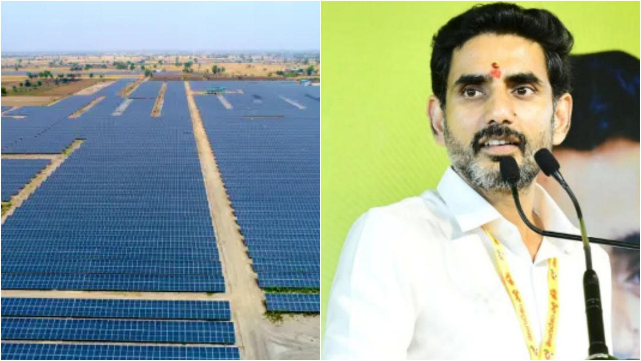 AP SAEL Solar Project : కడపలో రూ.3 వేల కోట్ల సౌర విద్యుత్ ప్రాజెక్ట్.. వారికి శిరస్సు వంచి నమస్కరించిన నారా లోకేష్