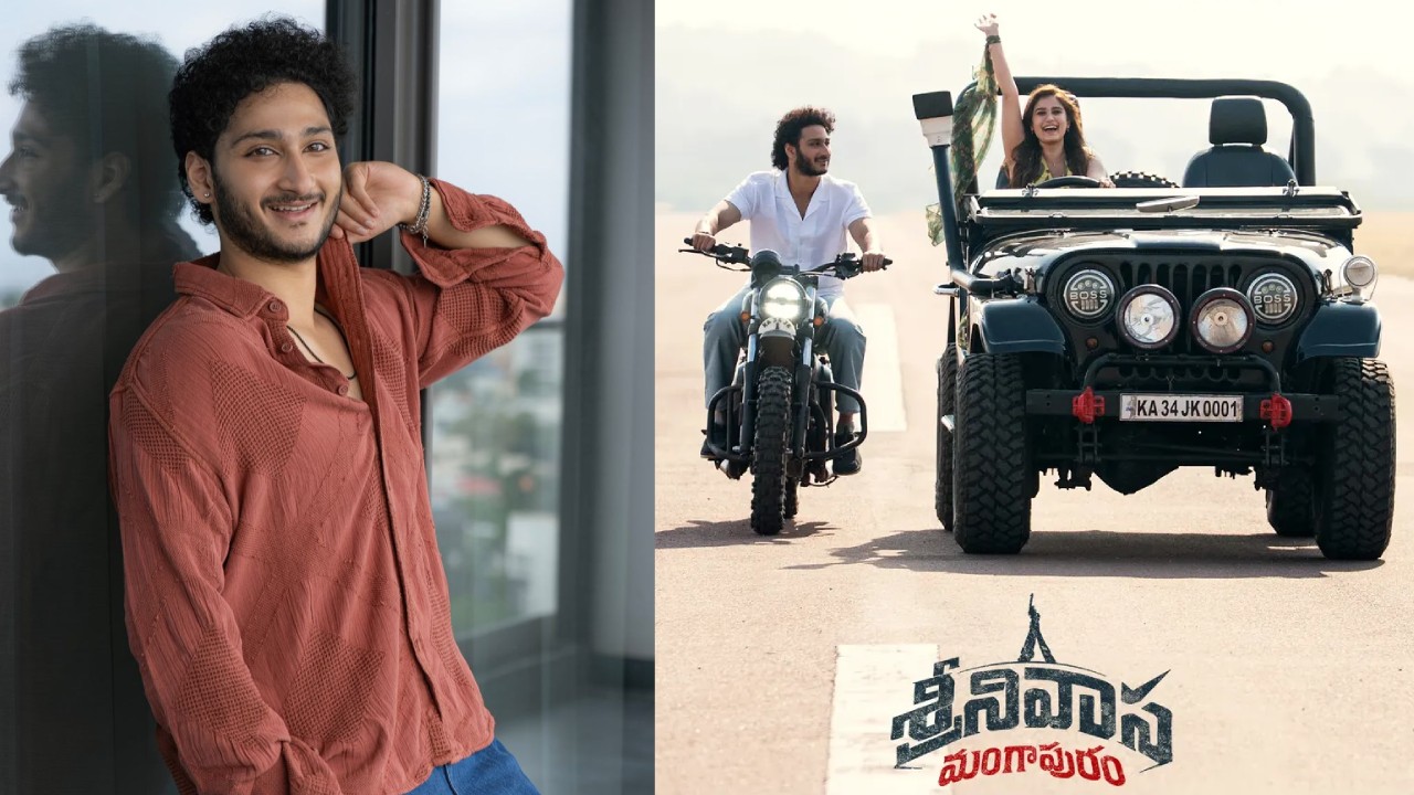 Srinivasa Mangapuram : ఘట్టమనేని వారసుడు వచ్చేస్తున్నాడు.. ‘శ్రీనివాస మంగాపురం’ రిలీజ్ డేట్ అనౌన్స్..
