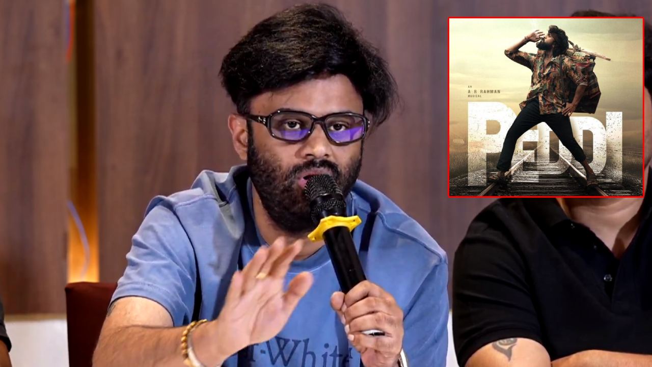 Naga Vamsi: పెద్ది సినిమాపై కోట్లు పెట్టాం.. అవసరమైతే చిరు, చరణ్ దగ్గరకు వెళతాం.. నిర్మాత నాగ వంశీ షాకింగ్ కామెంట్స్