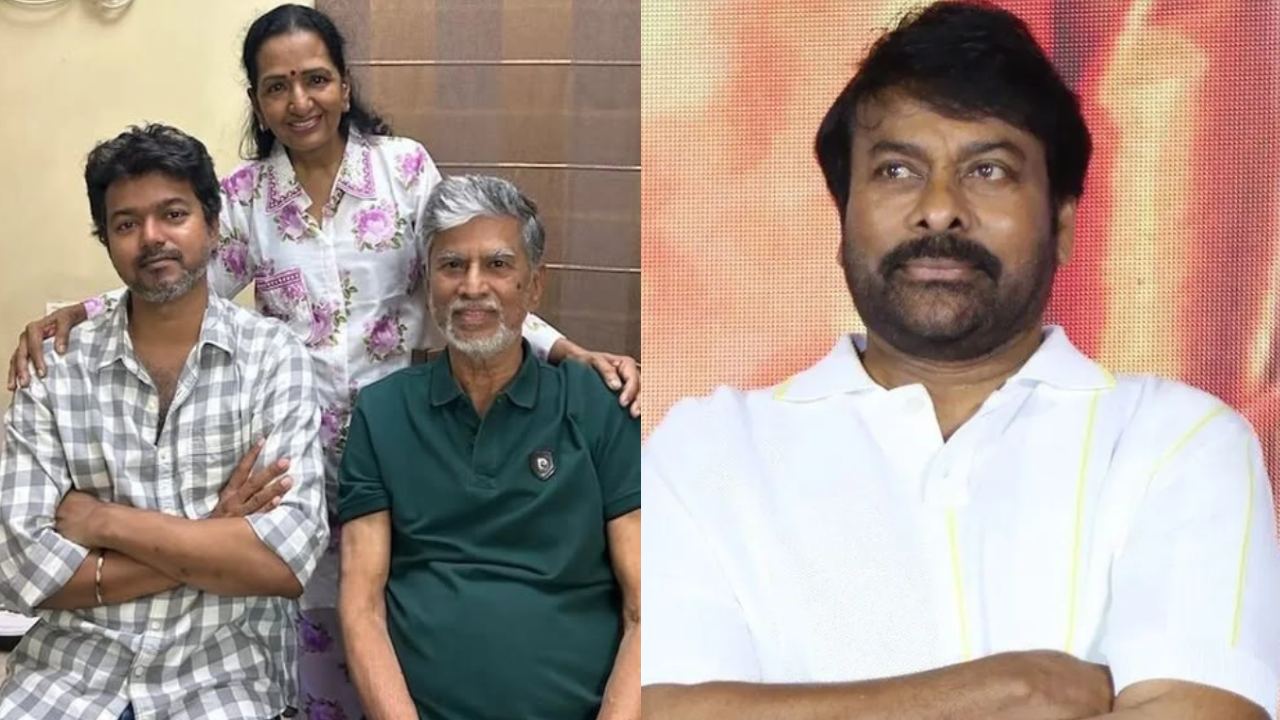 Vijay- Chiranjeevi: విజయ్ తండ్రితో చిరంజీవి అనుబంధం.. ఆ అవకాశం ఇచ్చింది చిరునే.. చాలా మందికి తెలియని విషయం ఏంటంటే?