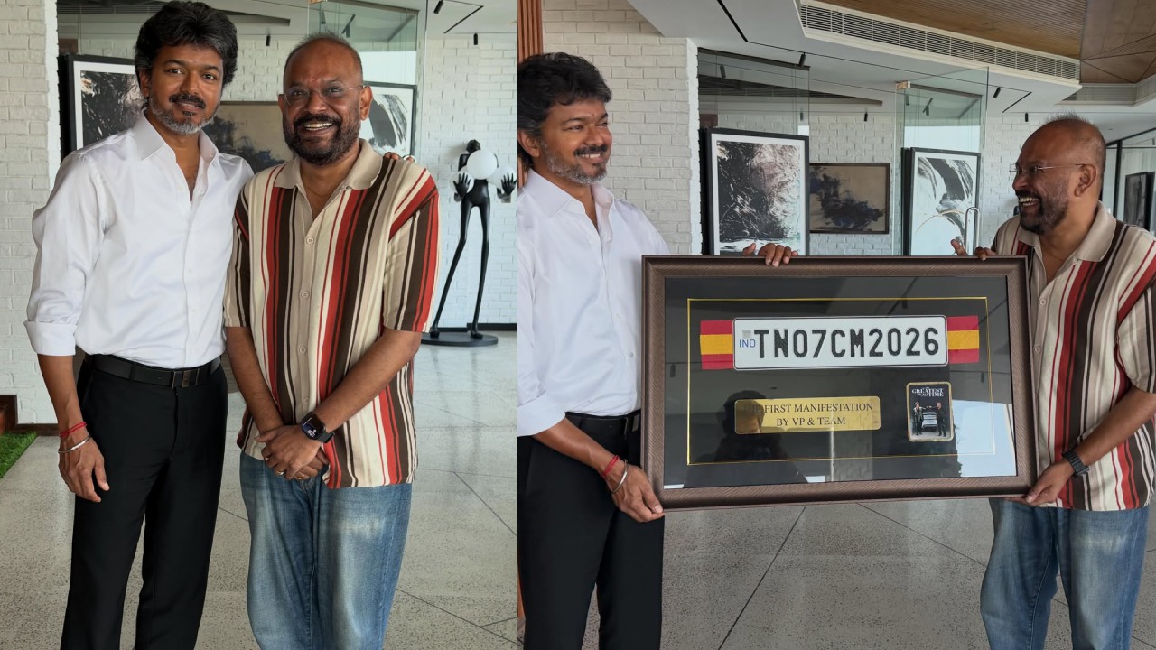 CM Vijay : సీఎం విజయ్‌కి కారు నెంబర్ ప్లేట్ గిఫ్ట్ ఇచ్చిన డైరెక్టర్.. అప్పుడు అనుకున్నారు ఇప్పుడు అయింది..