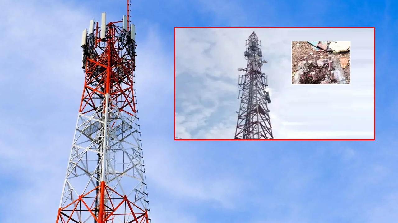 Telecom Tower: దెబ్బ అదుర్స్ కదా.. బిల్ కట్టలేదని ఏకంగా టవర్నే లేపేశారు.. టెక్నీషియన్ వచ్చి చూస్తే షాక్..