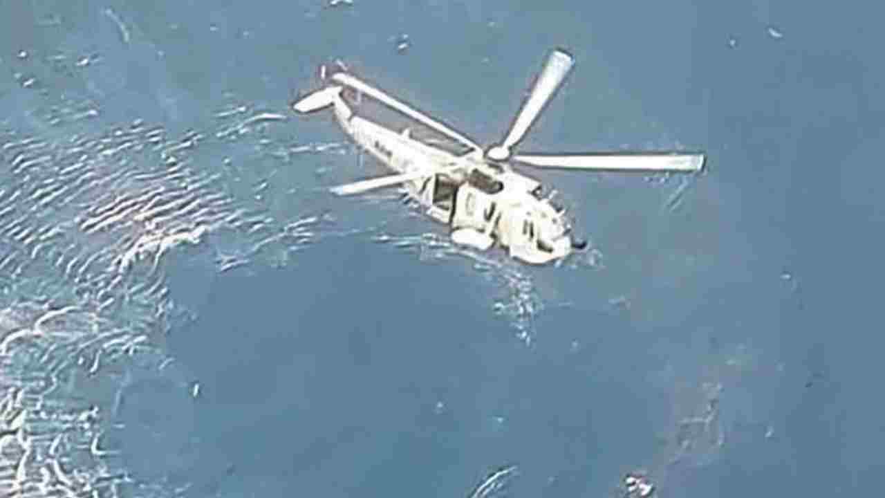 Helicopter Crash: ఘోర ప్రమాదం.. కుప్పకూలిన అరామ్‌కో హెలికాప్టర్.. 14 మంది దుర్మరణం