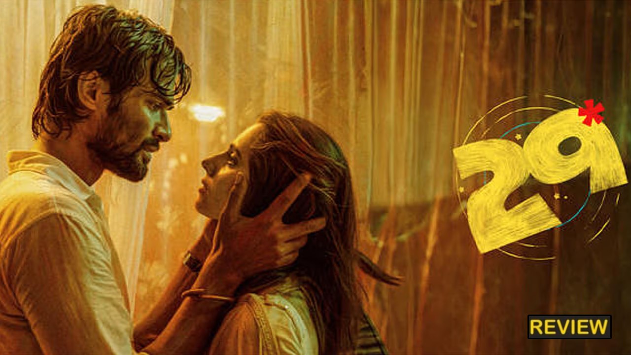 29 Movie Review : ’29’ మూవీ రివ్యూ.. అబ్బాయిలు కచ్చితంగా చూడాల్సిన సినిమా..