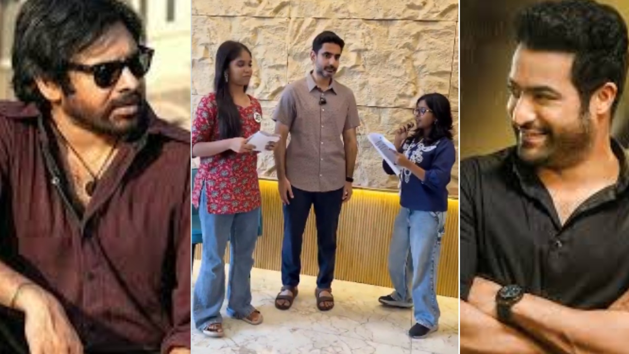 Nara Lokesh : జూనియర్ ఎన్టీఆర్, పవన్ కల్యాణ్ ఎవరి సినిమా ఫస్ట్ షో చూస్తారు? నారా లోకేశ్ అదిరిపోయే ఆన్సర్.. వీడియో వైరల్..