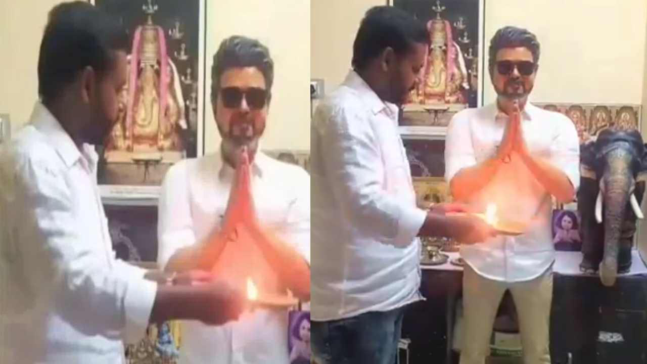 Vijay Thalapathy: దేవుడి గదిలో హీరో విజయ్ విగ్రహం.. నిత్యం పూజలు, హారతులతో పూజలు చేస్తున్న అభిమాని.. వీడియో వైరల్