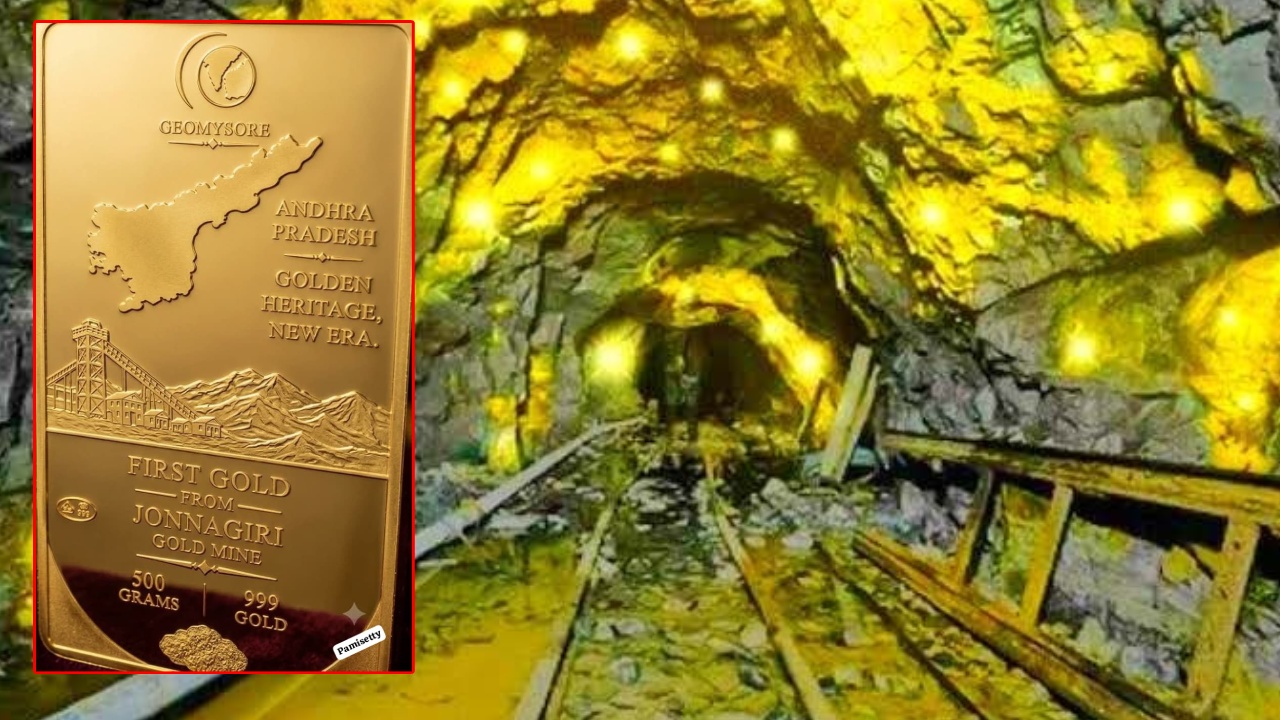 Jonnagiri Gold : ఆంధ్రప్రదేశ్ సింబల్‌తో బంగారం.. మార్కెట్‌లోకి వచ్చిన జొన్నగిరి గోల్డ్.. కర్నూలు బజార్‌లో సందడి