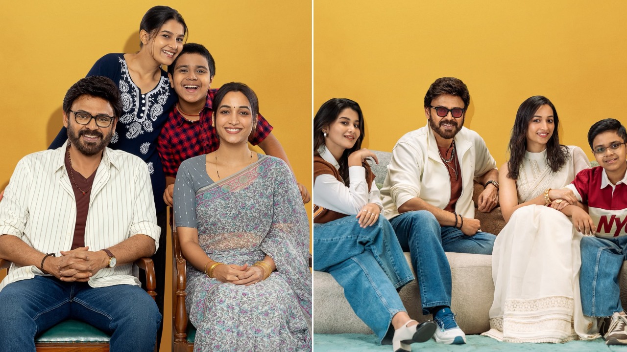 Aadarsha Kutumbam : వెంకీ మామ ‘ఆదర్శ కుటుంబం’ వచ్చేస్తుంది.. రిలీజ్ డేట్ అనౌన్స్.. ఎప్పుడంటే..?