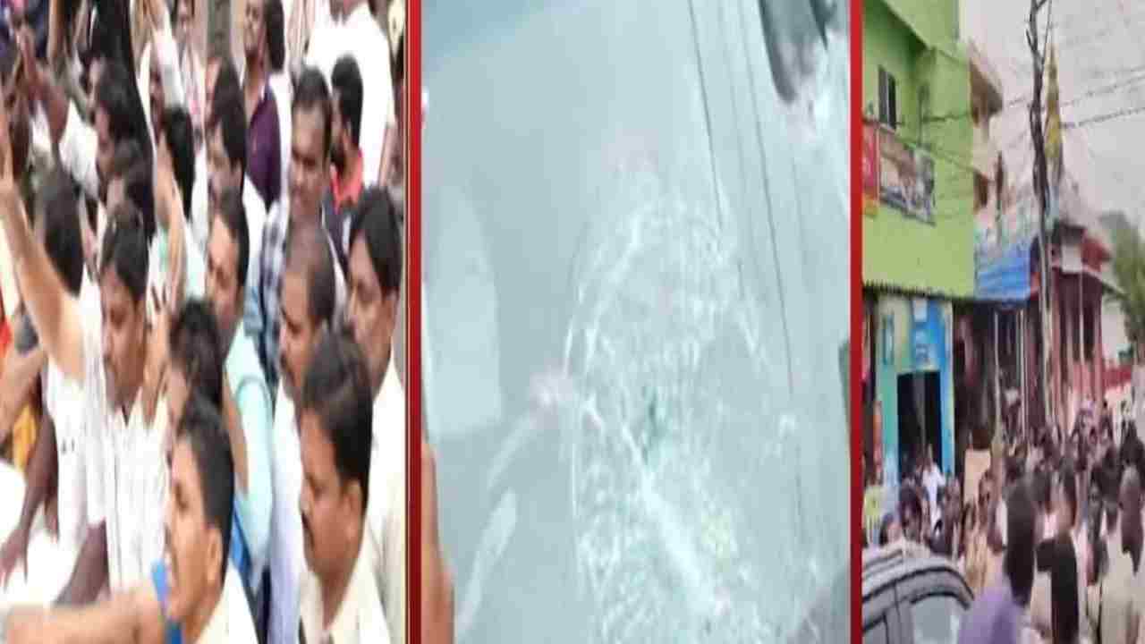Amaravati: అమరావతిలో హైటెన్షన్.. వైసీపీ బృందంపై కోడిగుడ్లు, రాళ్ల దాడి.. ఉండవల్లిలో ఉద్రిక్త పరిస్థితులు
