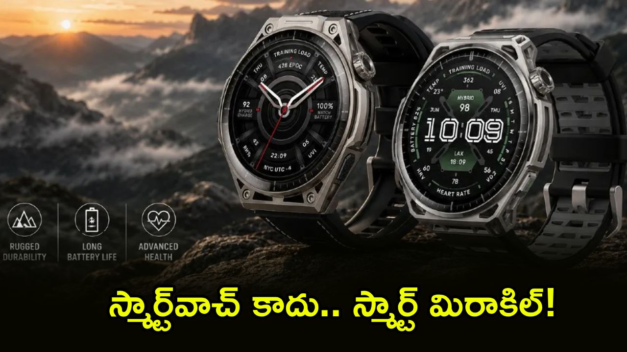 Amazfit Balance Ultra : వావ్.. ఛార్జింగ్ టెన్షన్‌కు గుడ్‌బై! 30 రోజుల బ్యాటరీతో సరికొత్త అమాజ్‌ఫిట్ స్మార్ట్‌వాచ్‌.. ధర వింటే నమ్మలేరు!