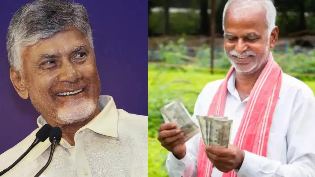 Annadatha Sukhibhava Scheme : ఏపీలోని రైతులకు సర్కార్ గుడ్‌న్యూస్.. ఒక్కో అకౌంట్లో రూ.7వేలు జమ.. పూర్తి వివరాలు ఇలా..