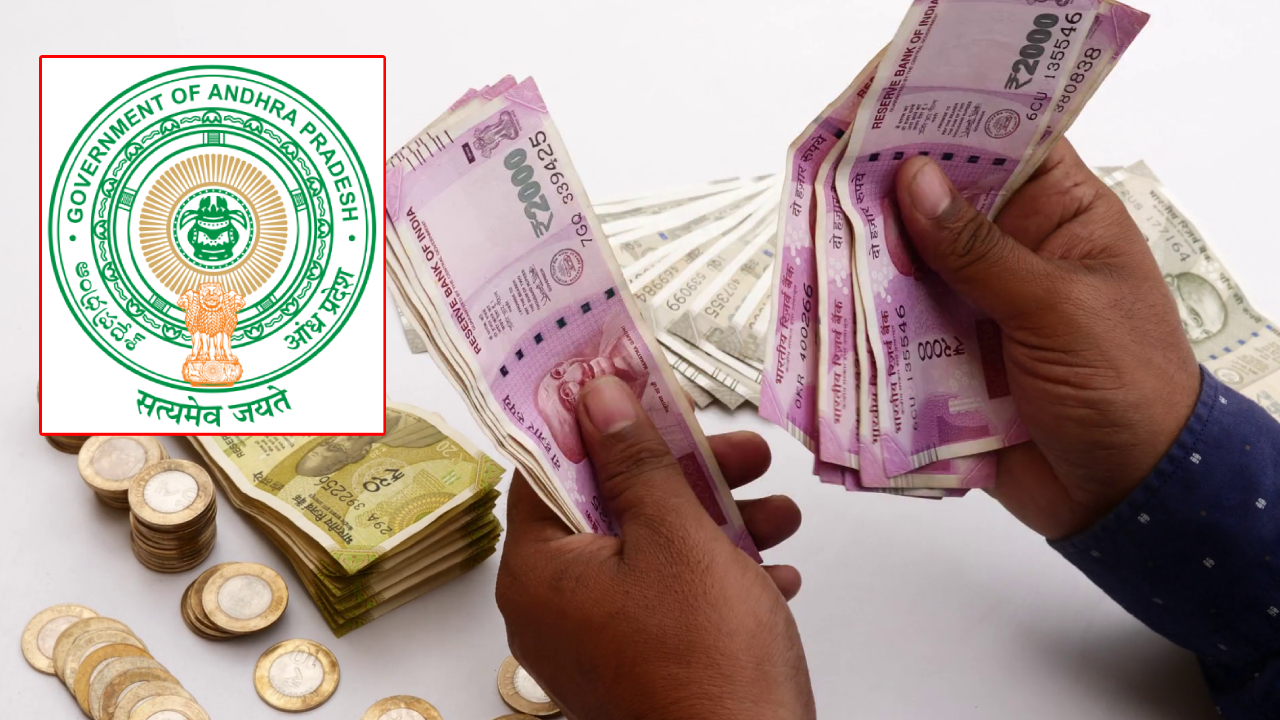 Ap CGF Scheme: ఏపీ ప్రజలకు గుడ్ న్యూస్.. వారికోసం ఏకంగా రూ.10 కోట్లు.. డైరెక్ట్ బ్యాంకులోకి