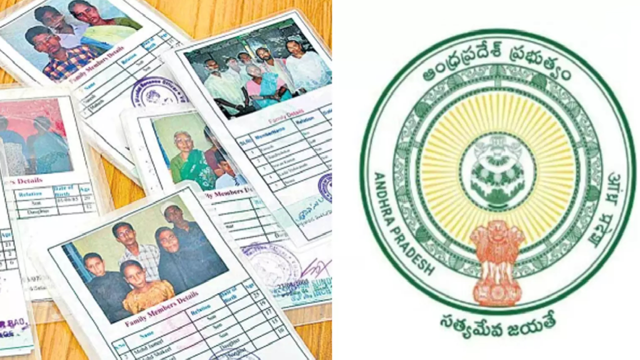 Andhra Pradesh: ఏపీలో రేషన్ కార్డు ఉన్నవారికి గుడ్ న్యూస్.. ఇకనుంచి తక్కువ ధరకే నిత్యావసర సరుకులు