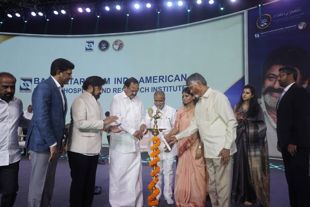 Basavatarakam Cancer Hospital 25 Years Celebrations