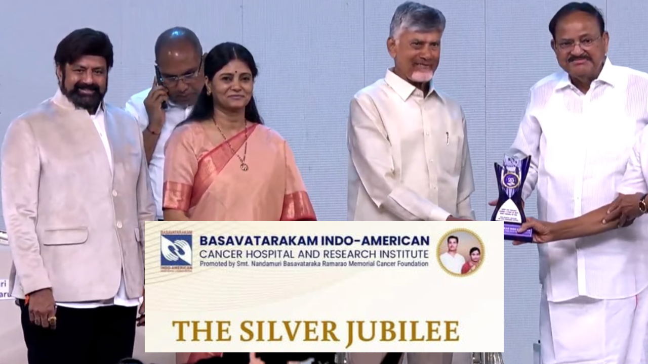 Basavatarakam Hospital: ఘనంగా బసవతారకం క్యాన్సర్ ఆసుపత్రి రజతోత్సవ వేడుకలు.. హాజరైన సీఎం చంద్రబాబు, వెంకయ్య నాయుడు.. అమరావతిలో కొత్త బ్రాంచ్‌