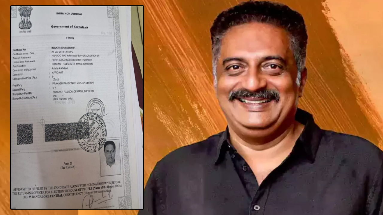 Prakash Raj: నటుడు ప్రకాష్ రాజ్‌కు షాక్.. నాన్ బెయిలబుల్ వారెంట్ జారీ చేసిన బెంగళూరు కోర్టు