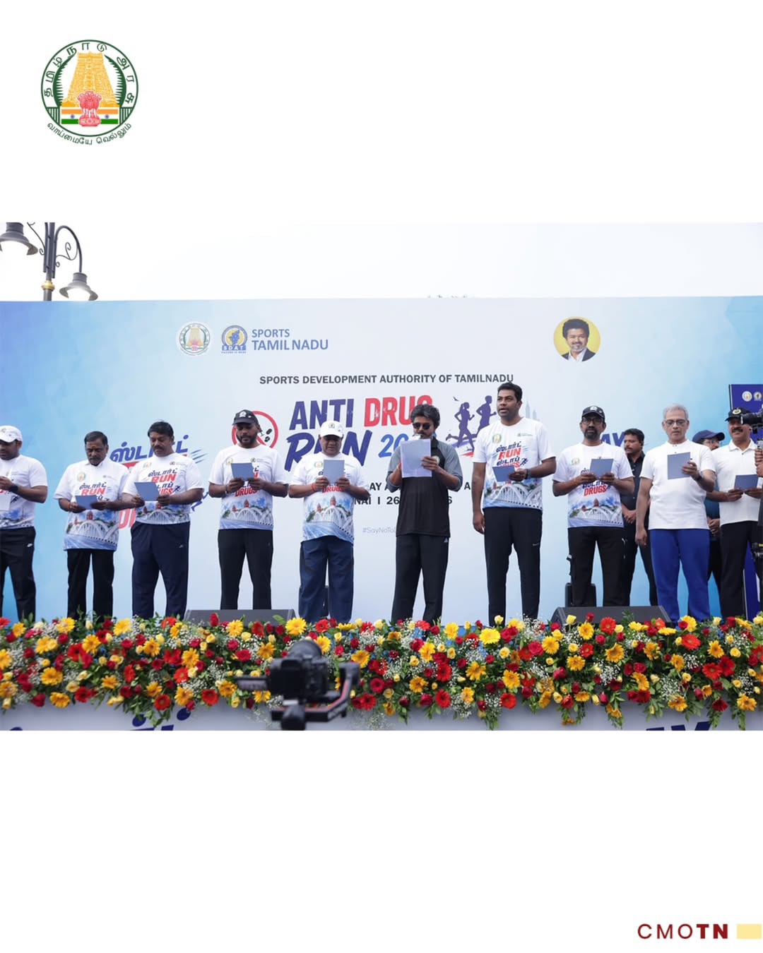 CM Vijay Running in Anti Drugs Movement