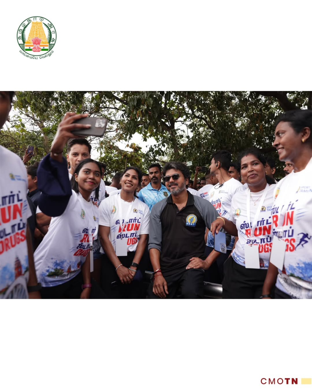 CM Vijay Running in Anti Drugs Movement