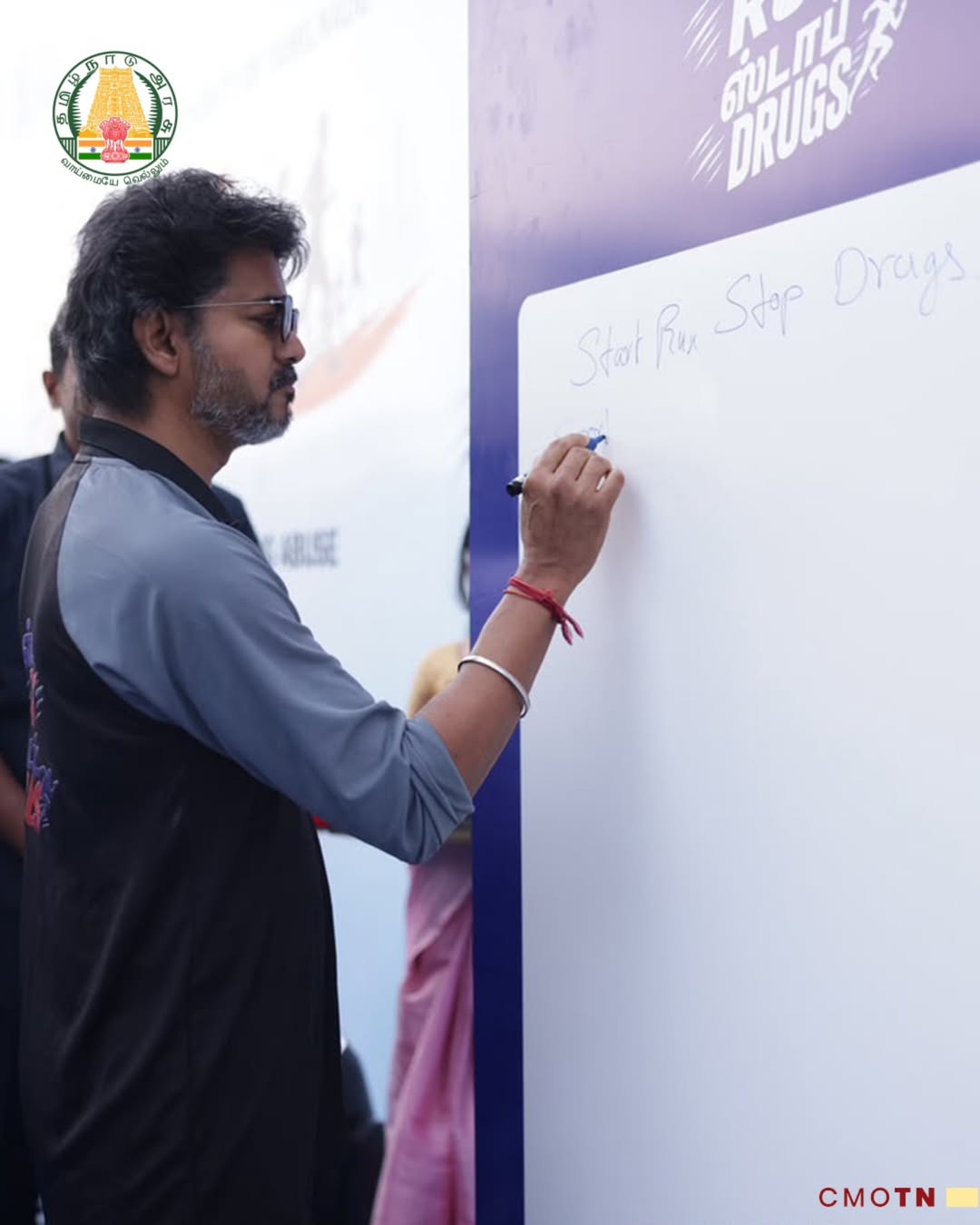 CM Vijay Running in Anti Drugs Movement