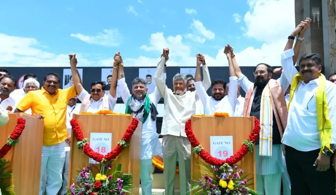 Three CM's Chandrababu Naidu Revanth Reddy DK Shivakumar on Same Stage