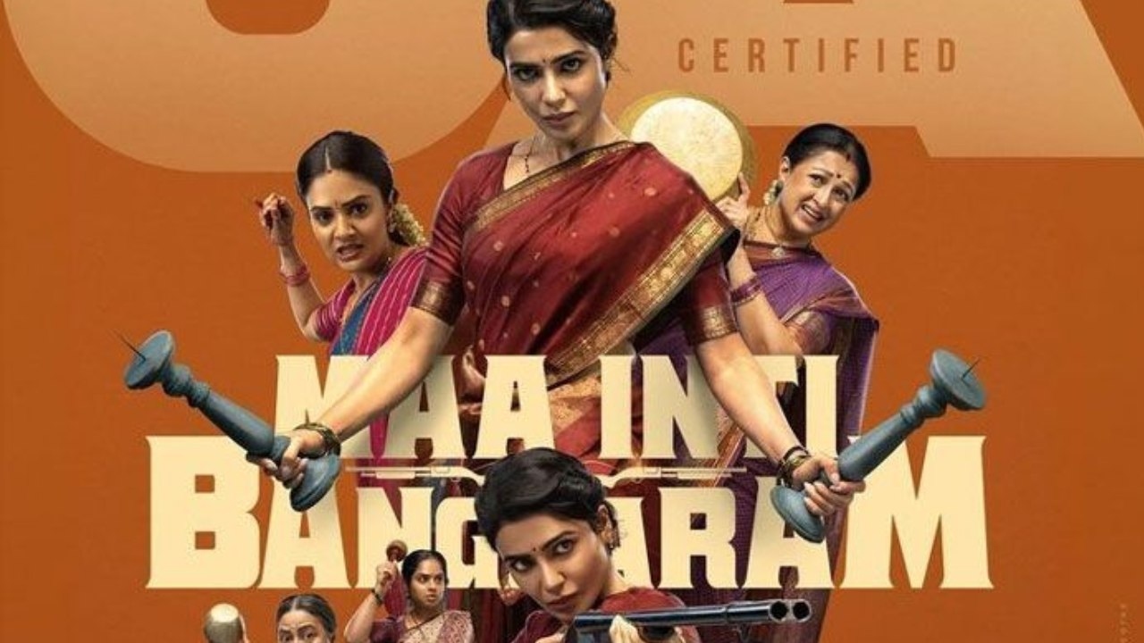 Maa Inti Bangaram : స‌మంత మా ఇంటి బంగారం ఏ ఓటీటీలోకి వ‌స్తుందో తెలుసా?