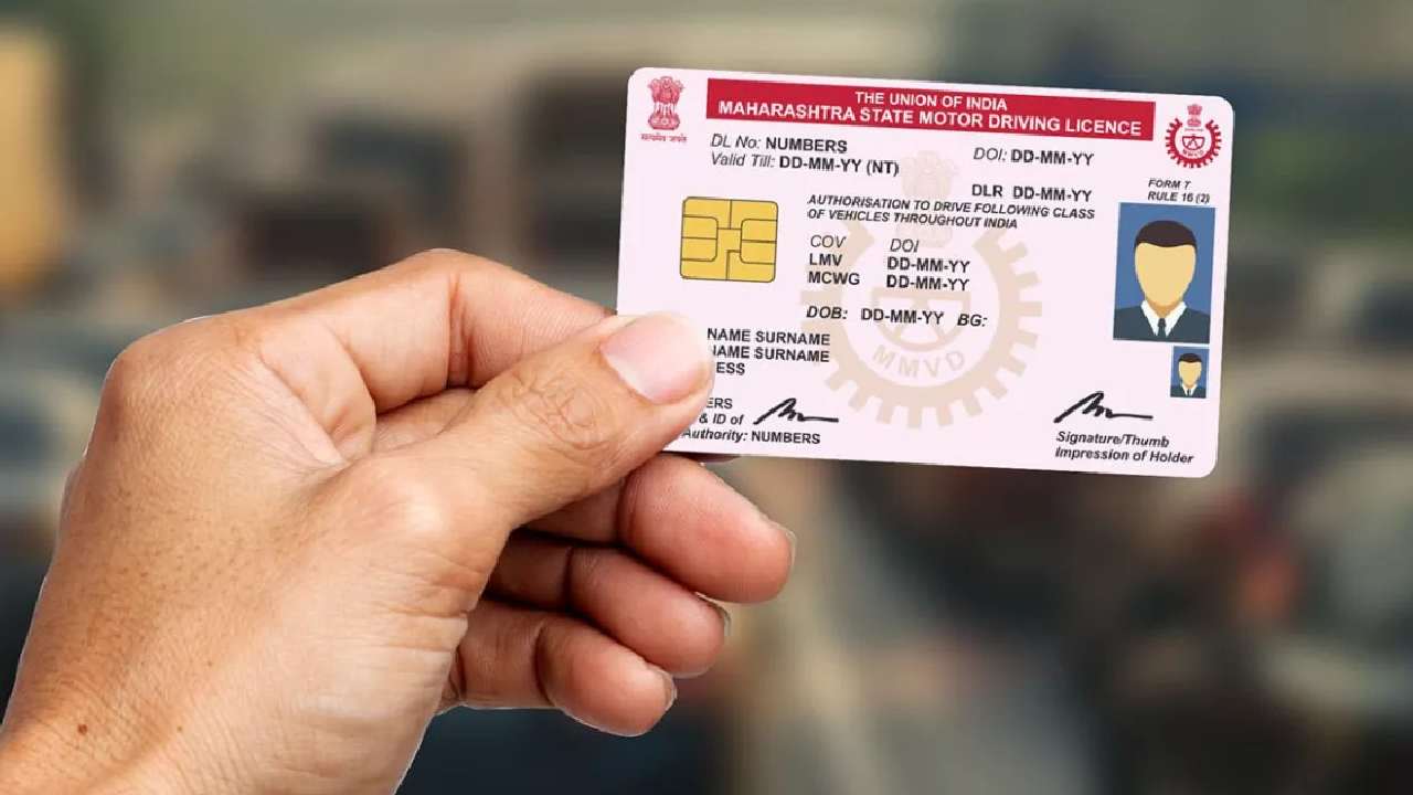 Driving license: డ్రైవింగ్ లైసెన్స్ వ్యాలిడిటీలో కీలకు మార్పులు.. ఇక ఆ సమస్య తప్పినట్టే
