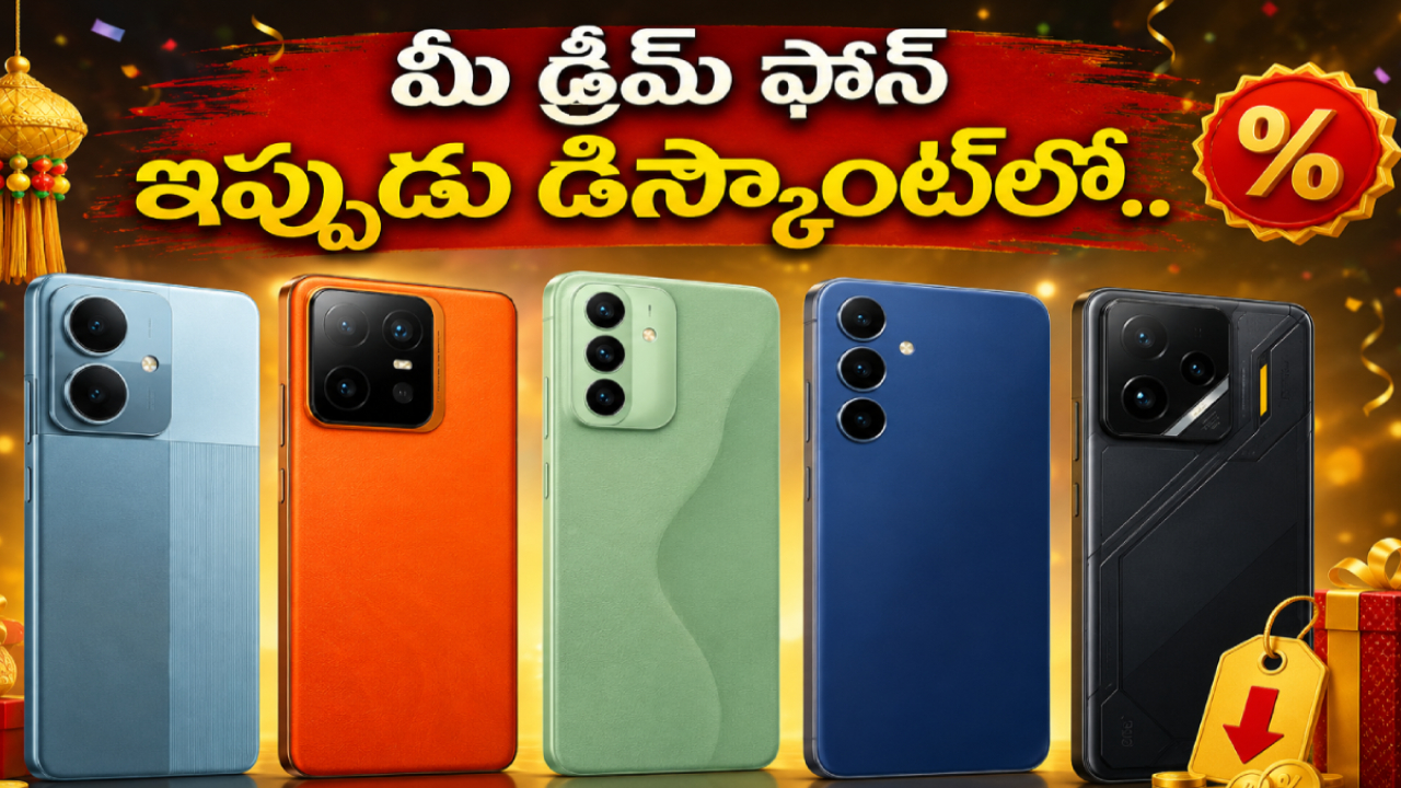 Flipkart June Epic Sale : ఫ్లిప్‌కార్ట్‌లో బంపర్ సేల్.. రూ.15వేల నుంచి రూ. 50వేల రేంజ్‌లో బెస్ట్ స్మార్ట్ ఫోన్లు.. మీ డ్రీమ్ ఫోన్ ఇదేనా?