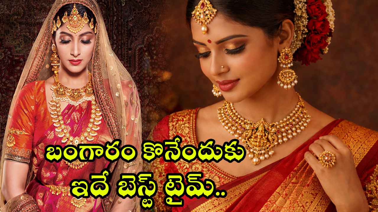 Gold Price Today June 10 : కుప్పకూలిన బంగారం ధరలు.. వెండి ఢమాల్.. ఏపీ–తెలంగాణలో ఈరోజు తులం రేట్లు ఎంతంటే?
