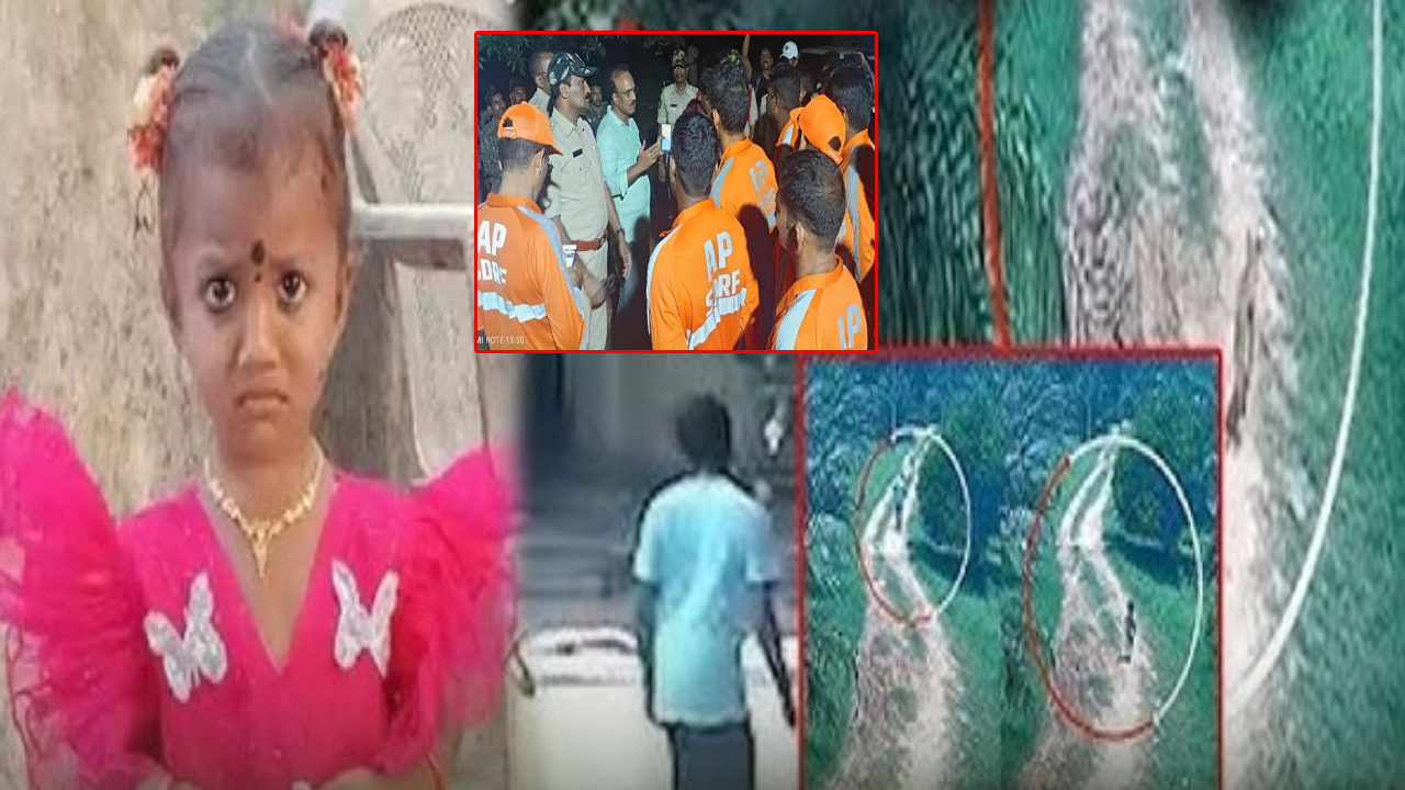 Gnaneswari Missing Case: జ్ఞానేశ్వరి కోసం రంగంలోకి ‘హనుమాన్ టీం’.. థర్మల్ డ్రోన్లతో సెర్చ్ ఆపరేషన్.. తునిలో ఉత్కంఠ